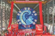 梨花教育:16.64米！超大直径盾构机在长沙下线